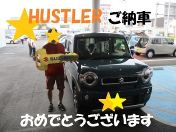 ハスラーご納車(*^_^*)☆
