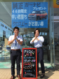 クロスビー純正カーナビプレゼント