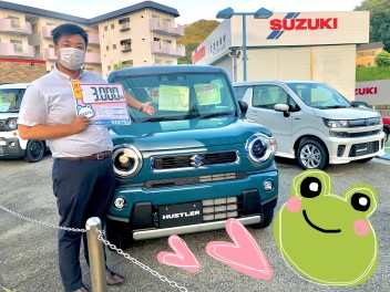 お得なこの時期に、お得なかえるプランで、いかがですか？