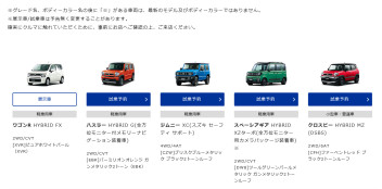 色選びって大切ですよね♪(*'ω'*)