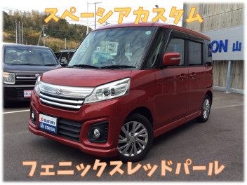 おすすめ中古車のご紹介★