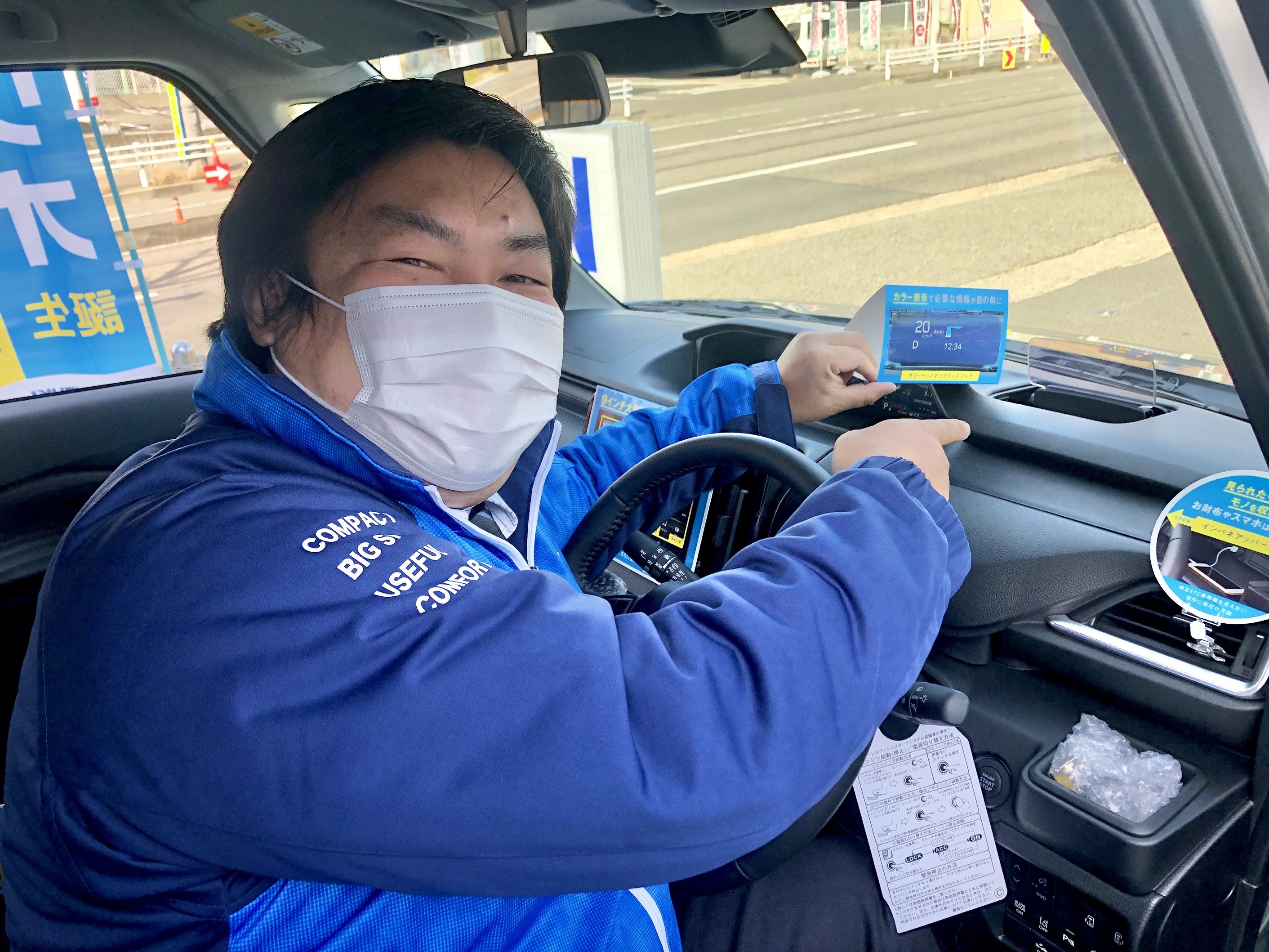 新型ソリオご紹介 ヘッドアップディスプレイ スタッフによるクルマ紹介 お店ブログ 株式会社スズキ自販兵庫 スズキ名谷