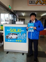 新型ソリオ発売間近！！