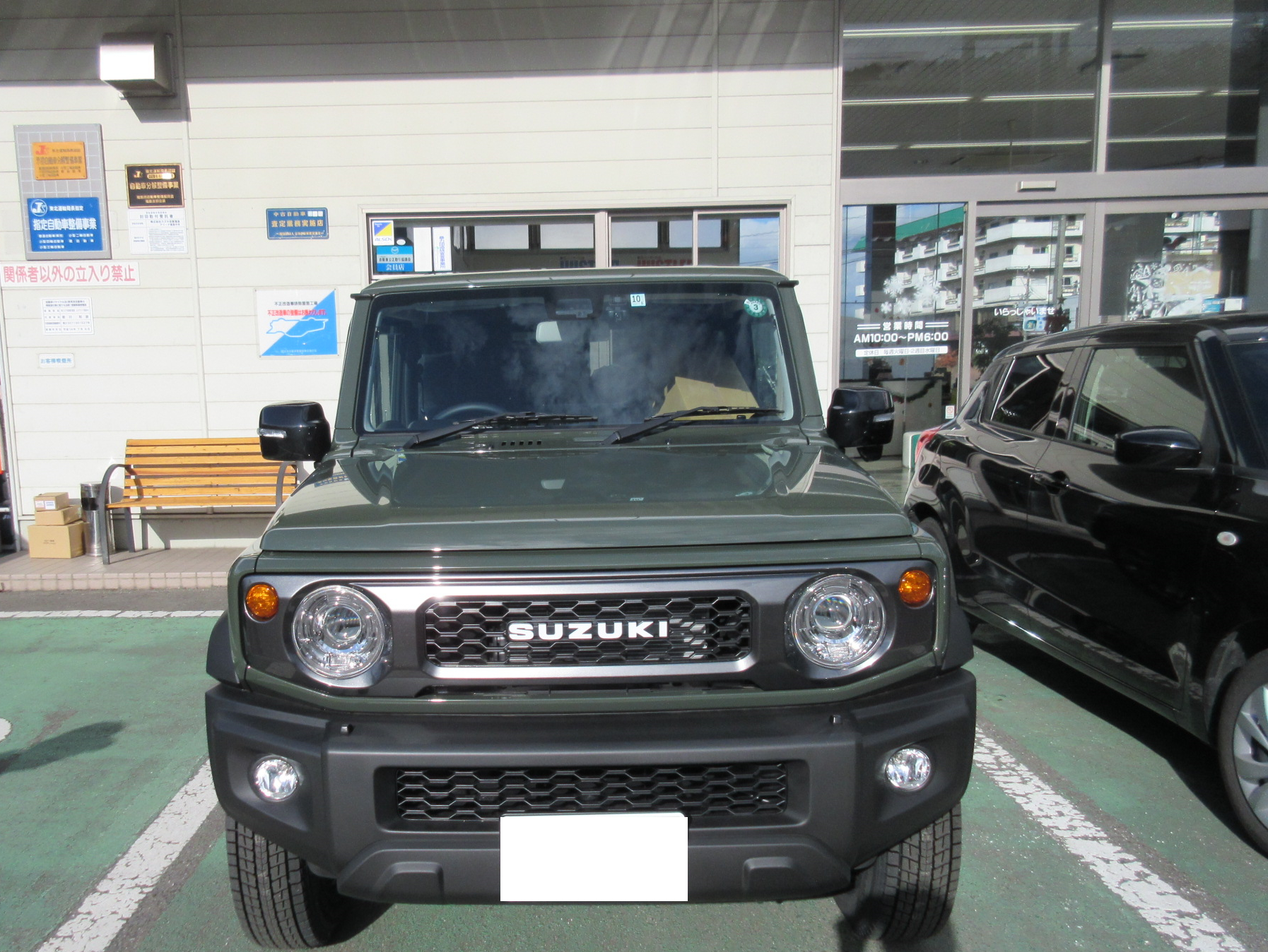 ジムニーシエラご納車です 納車ギャラリー お店ブログ 株式会社スズキ自販福島 スズキアリーナ福島中央