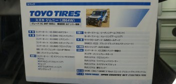 TOYO TIRESジムニー　続き