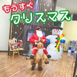 【今年は僕が主役】二日市のクリスマス！！