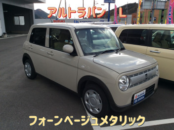 おすすめ中古車のご紹介★