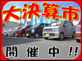 大決算市★特別プライス車勢揃い!!★