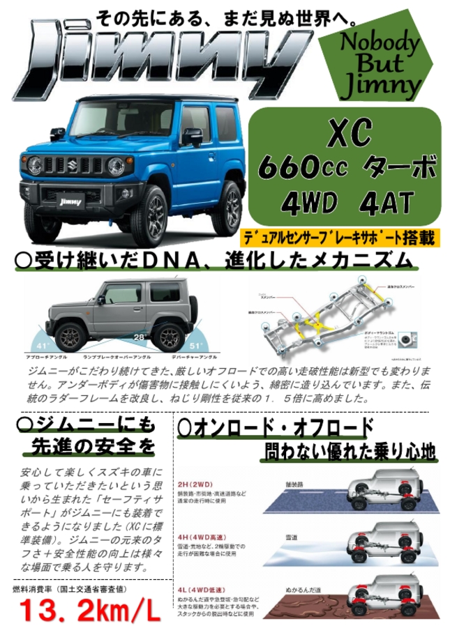 弾ずる