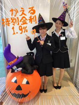 ハロウィンまでは1.9％★