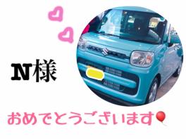 ご納車おめでとうございます★