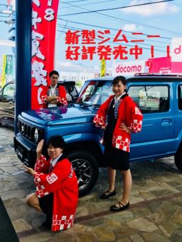 スズキの夏祭り開催中!!