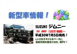 スタッフによる　”ジムニー”　紹介！