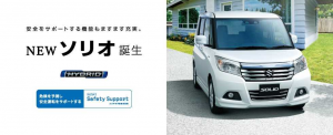 新型