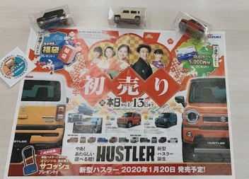 ☆新年明けましておめでとうございます☆