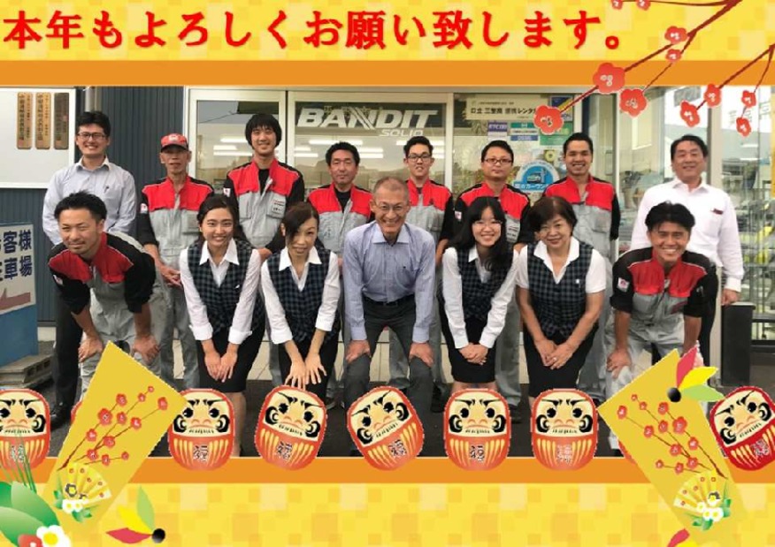 2020年もよろしくお願いいたします！