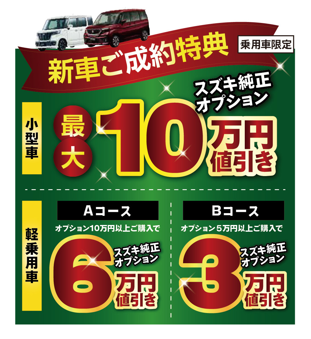 ５ １５ １６はスズキへｇｏ イベント キャンペーン お店ブログ 株式会社スズキ自販鹿児島 大隅営業所