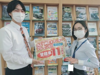 【もうすぐ】先輩 ところで登録車ってなんですか!?【オプションプレゼント終了】