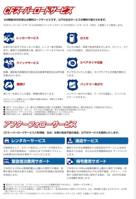 スズキカードってご存知ですか その他 お店ブログ 株式会社スズキ自販三重 スズキアリーナ神戸中央 スズキカードってご存知ですか その他 お店ブログ 株式会社スズキ自販三重 スズキアリーナ神戸中央