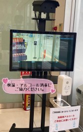 ☆営業中です☆