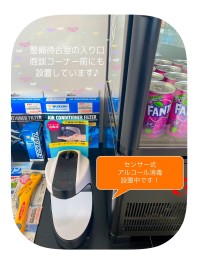 ☆☆営業中です☆☆