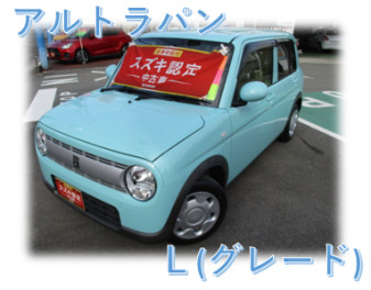 今週のオススメ中古車！！