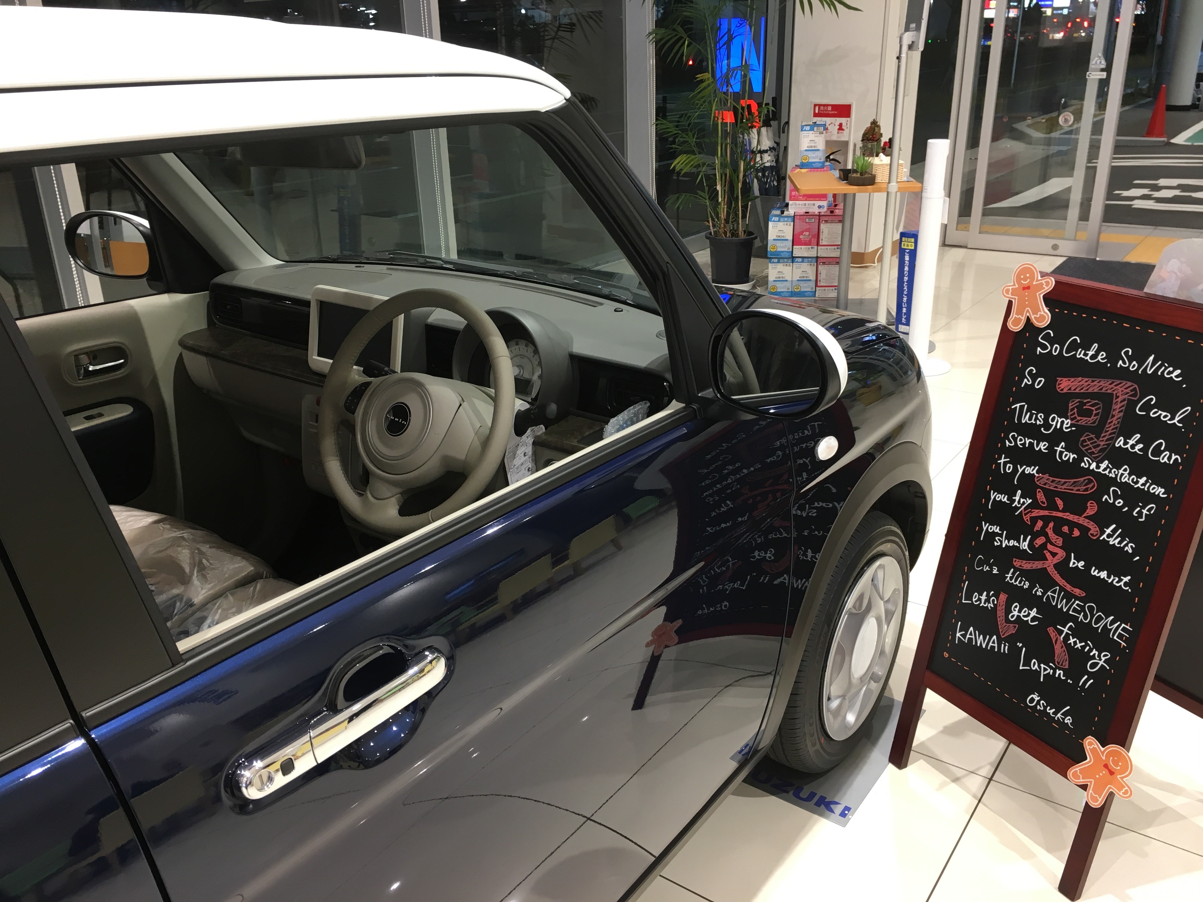 株式会社スズキ自販千葉 スズキアリーナ成田 U S Station成田中央