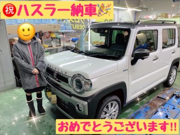 祝★ハスラー納車！！