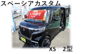 今週のオススメ中古車！！