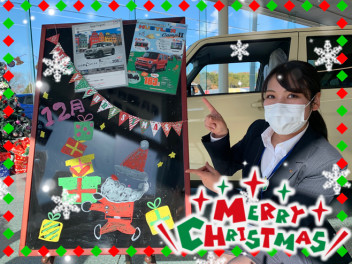 ☆メリークリスマス☆