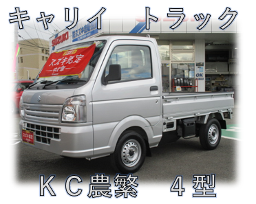 今週のオススメ中古車 イベント キャンペーン お店ブログ 株式会社スズキ自販徳島 論田中古車センター 今週のオススメ中古車 イベント キャンペーン お店ブログ 株式会社スズキ自販徳島 論田中古車センター