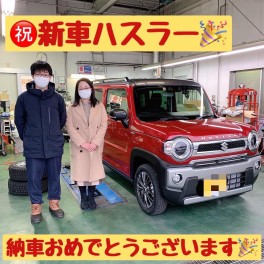 祝★新車ハスラー納車！！