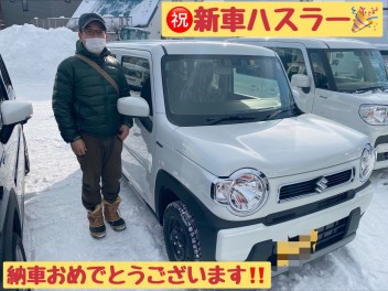 祝★新車ハスラー納車！！