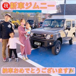 祝★新車ジムニー納車！！