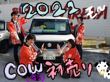 ★新車ＣＯＷ(買う)でしょ‼‼　ぜひさがみはら店へ★