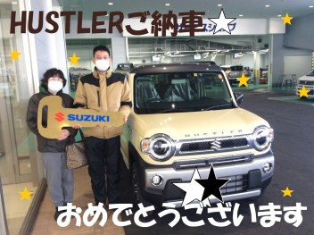 HUSTLERご納車(^○^)