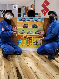 本日から！！
