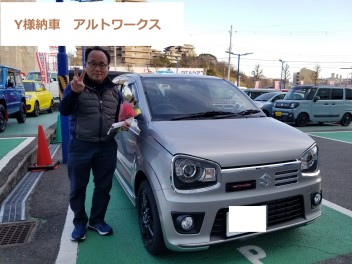 Ｙ様　アルトワークス新車納車　担当山崎