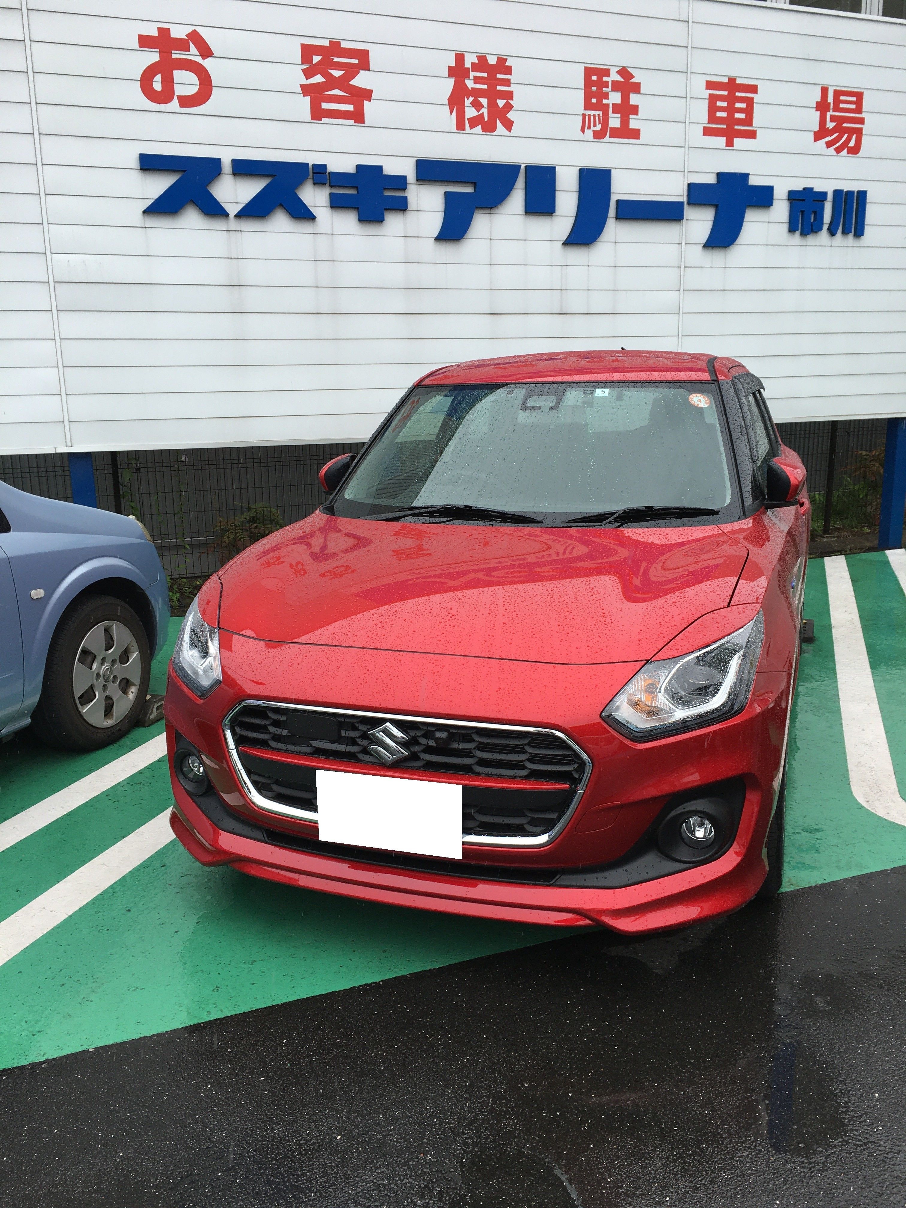 スイフト 納車させて頂きました 納車ギャラリー お店ブログ 株式会社スズキ自販千葉 スズキアリーナ市川