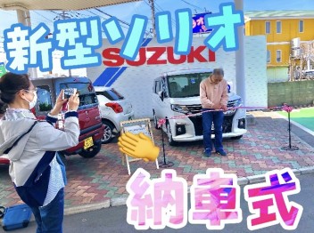 【仲睦まじいご夫婦】新型ソリオの納車式！！！！