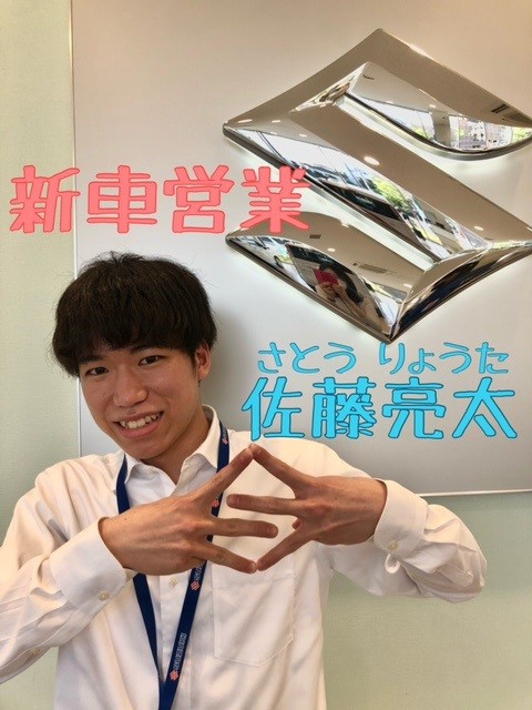 新しいスタッフが3人仲間入りしました その他 お店ブログ 株式会社スズキ自販東京 スズキアリーナ足立 足立センター 新しいスタッフが3人仲間入りしました その他 お店ブログ 株式会社スズキ自販東京 スズキアリーナ足立 足立センター