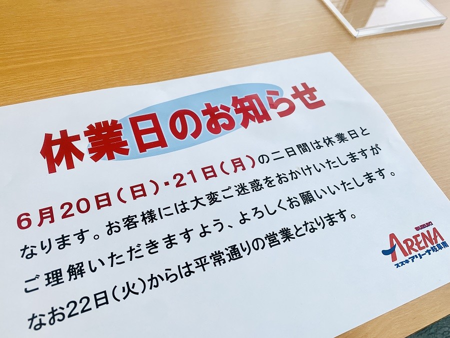 何かいい手はないか