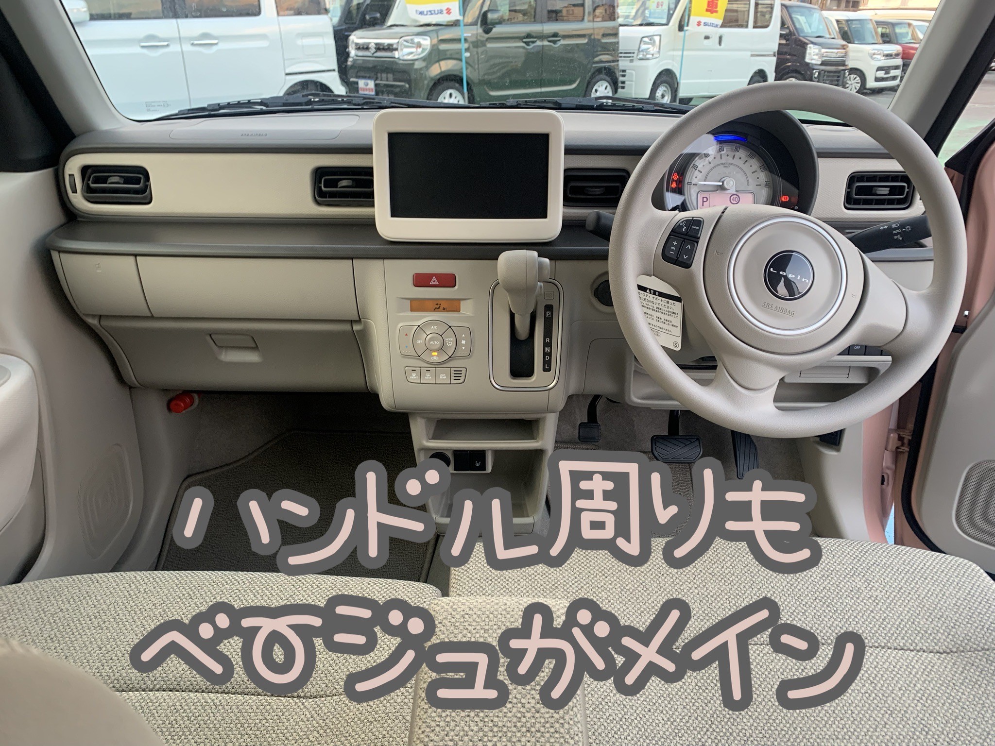 新人による車紹介第六弾 L A P I N その他 お店ブログ 株式会社スズキ自販近畿 スズキアリーナ東大阪 東大阪センター