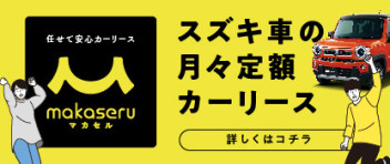 初売りは1月3日から！！！