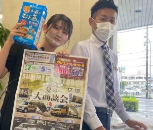 ☆スズキの日☆