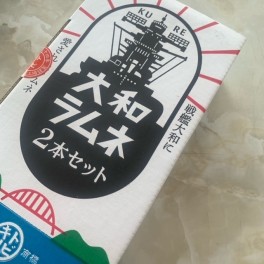 ☆スズキの日☆