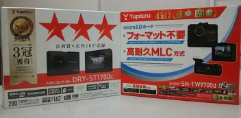 用品特価販売中！