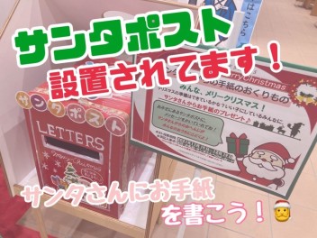 クリスマスは今年もやってくる