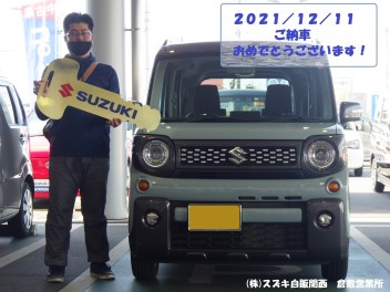 スペーシアギアご納車おめでとうございます！