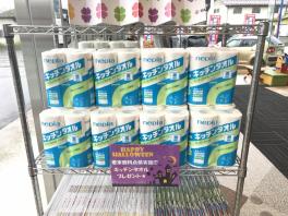 ★愛車無料点検実施中★